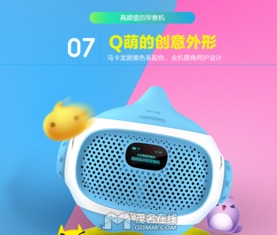比巴智能早教机488 陪伴孩子智慧成长的早教伙伴
