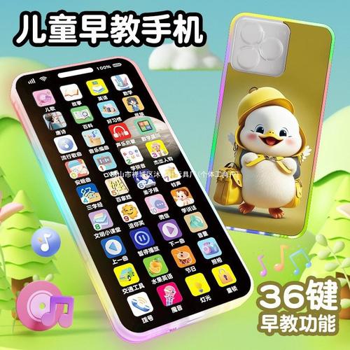 点燃小小智慧星 宝宝第一台充电早教机的成长魔力