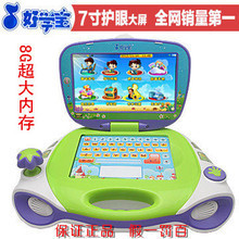 智能启蒙新选择 好学宝点读机产品全解析与选购指南